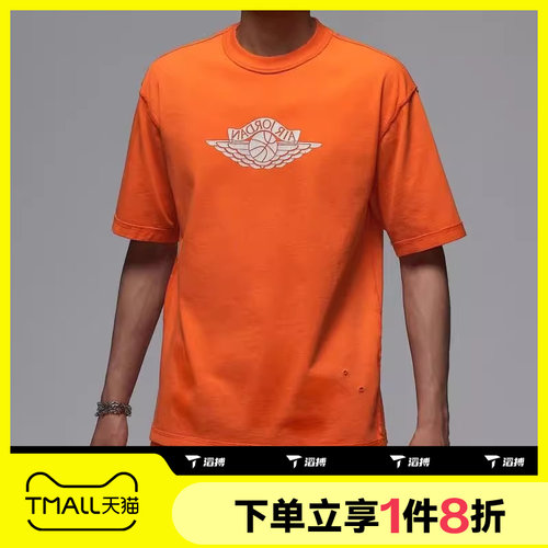 滔搏NIKE耐克男子AS M J RAREAIRWSH85运动休闲短袖T恤IB3131-820