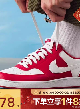 滔搏NIKE耐克男鞋NIKE COURT VISION LO运动休闲鞋HM9862-600