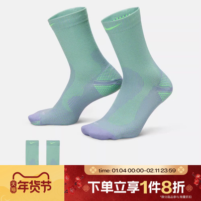 滔搏NIKE耐克男袜袜女运动舒适休闲袜子HV6919-506