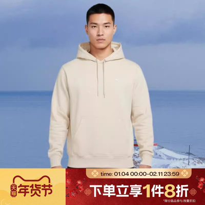 滔搏NIKE耐克男子运动休闲针织连帽套头衫卫衣FN3860-229