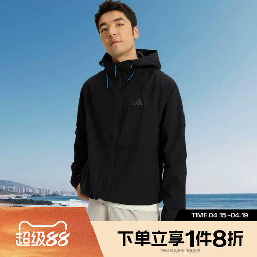 滔搏adidas阿迪达斯男子运动休闲健身夹克连帽外套KR2511