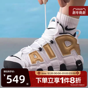 UPTEMPO MORE 运动休闲鞋 171 滔搏NIKE耐克大童鞋 IO7601 AIR