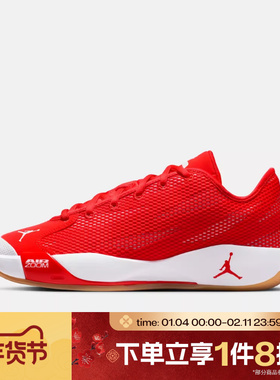 滔搏NIKE耐克男鞋JORDAN LUKA 77 PF运动训练篮球鞋IF1611-600