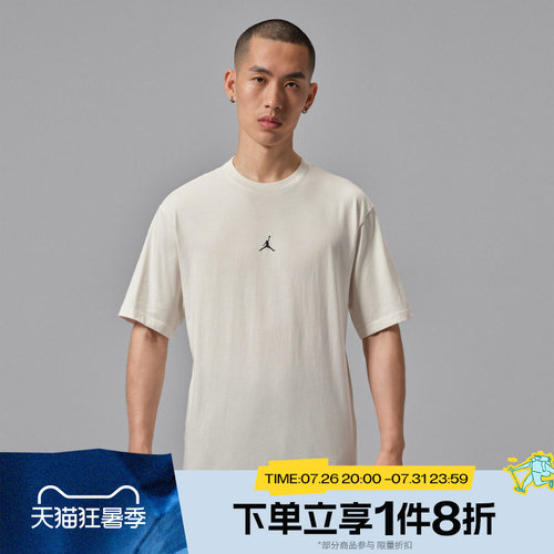 滔搏NIKE耐克男子运动舒适休闲短袖T恤IX4986-030