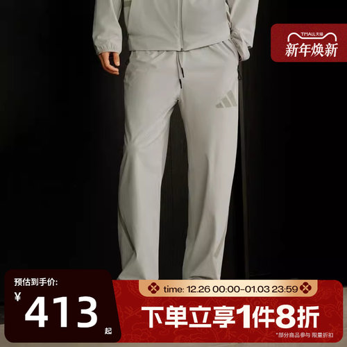 滔搏adidas阿迪达斯男子宽松长裤凉感梭织运动休闲裤KE4878