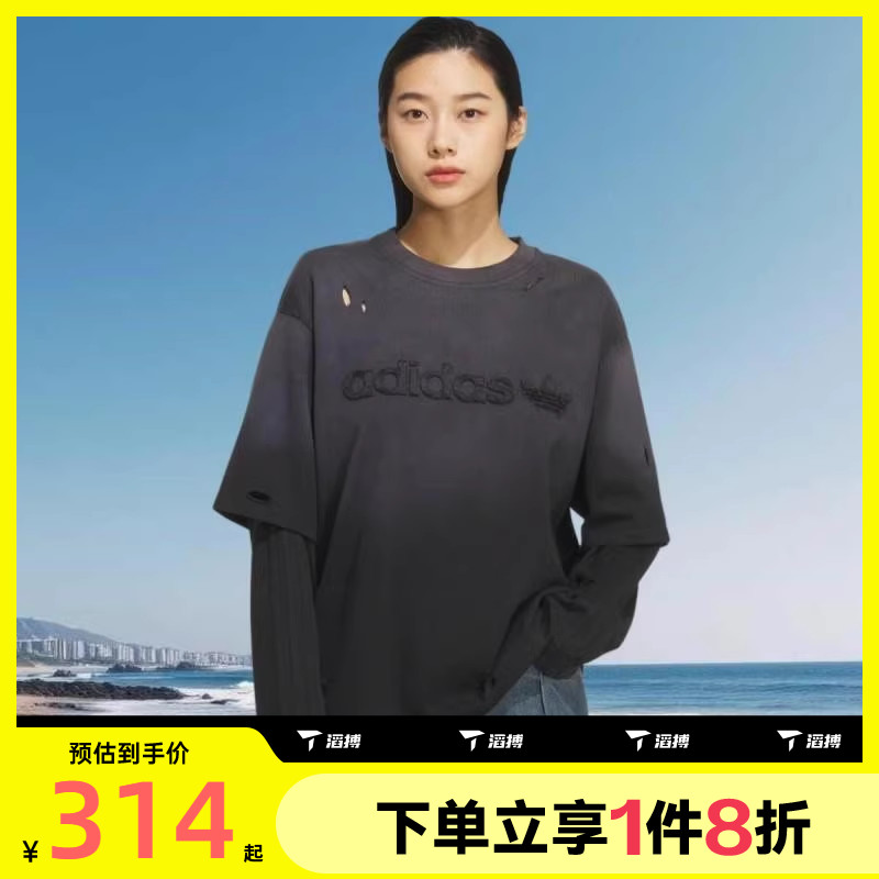 滔搏adidas阿迪达斯三叶草女子运动休闲长袖T恤KS6112