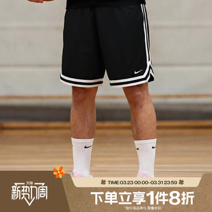 FN2652 裤 010 FIT针织宽松运动五分裤 滔搏NIKE耐克男子DRI