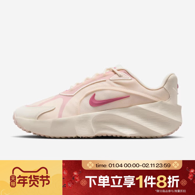 滔搏NIKE耐克女鞋WMNS NIKE AURA EDGE运动休闲鞋HQ7025-100