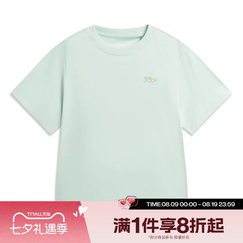 滔搏LI-NING李宁女子时尚百搭运动舒适休闲短袖T恤AHSW406-2