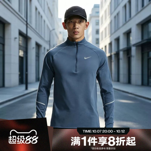 滔搏NIKE耐克男子AS TF MILER WNT HZ运动长袖T恤IO1230-438