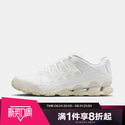 滔搏NIKE耐克女鞋REAX 8 TR MESH舒适运动休闲鞋IO2400-100