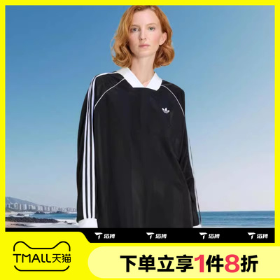 滔搏adidas阿迪达斯三叶草女子宽松舒适运动休闲长袖T恤KD2897