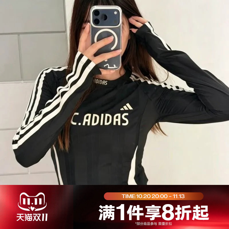 滔搏adidas阿迪达斯女子运动休闲舒适长袖T恤KZ4169