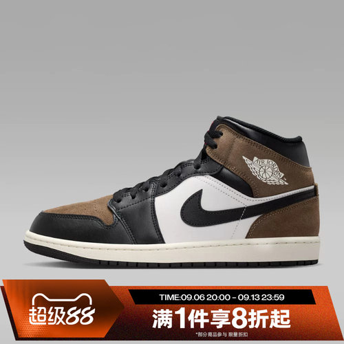 滔搏NIKE耐克男子AIR JORDAN 1 MID运动休闲训练篮球鞋DQ8426-007
