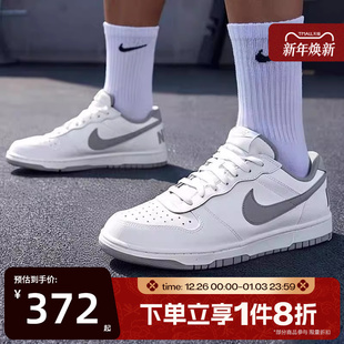 BIG 355152 NIKE 低帮轻便板鞋 106 LOW休闲运动鞋 滔搏NIKE耐克男鞋