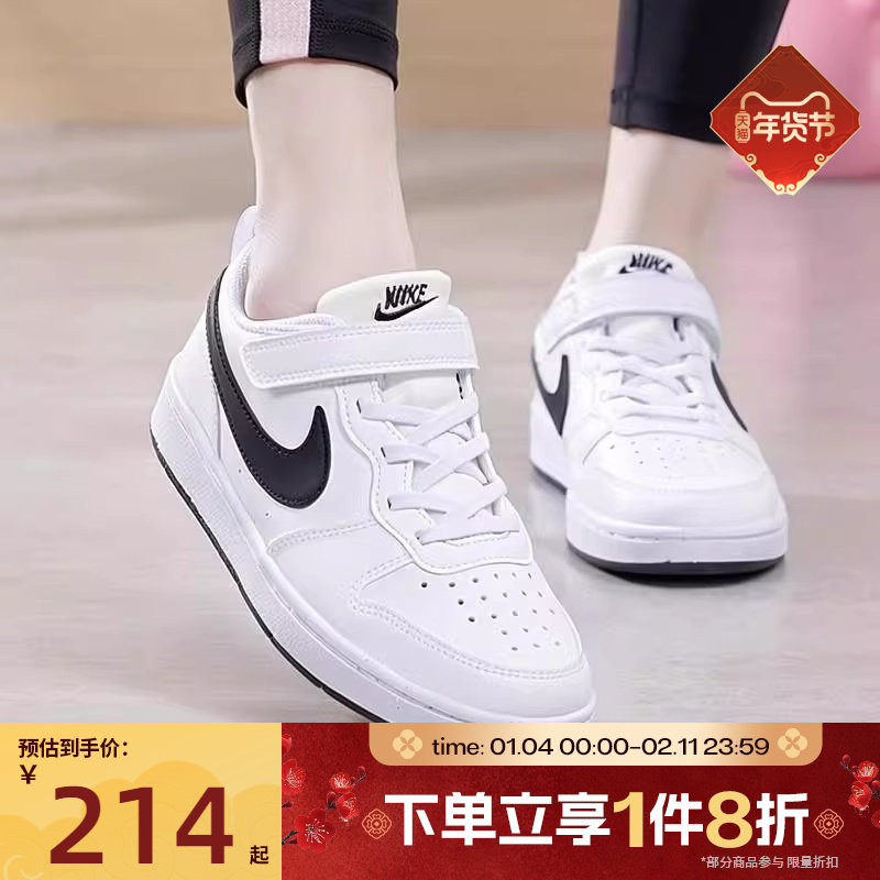 滔搏NIKE耐克小童鞋COURT BOROUGH魔术贴休闲鞋板鞋DV5457-104,运动鞋new,童鞋/青少年鞋,淘宝优惠券,粉丝福利购,淘宝优惠卷