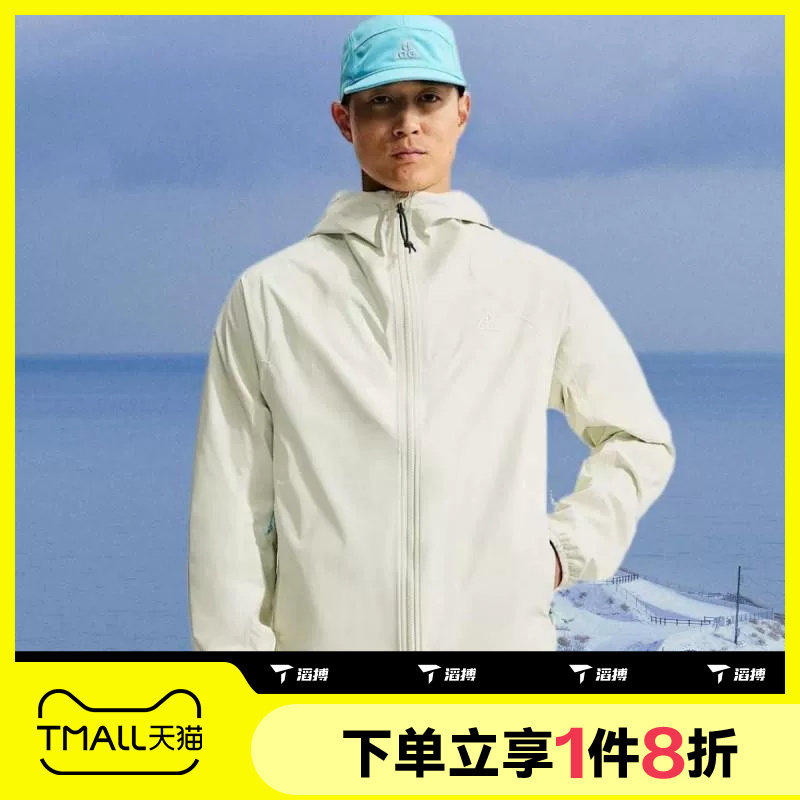 滔搏NIKE耐克男子ACG运动休闲舒适夹克外套IF1144-020图片