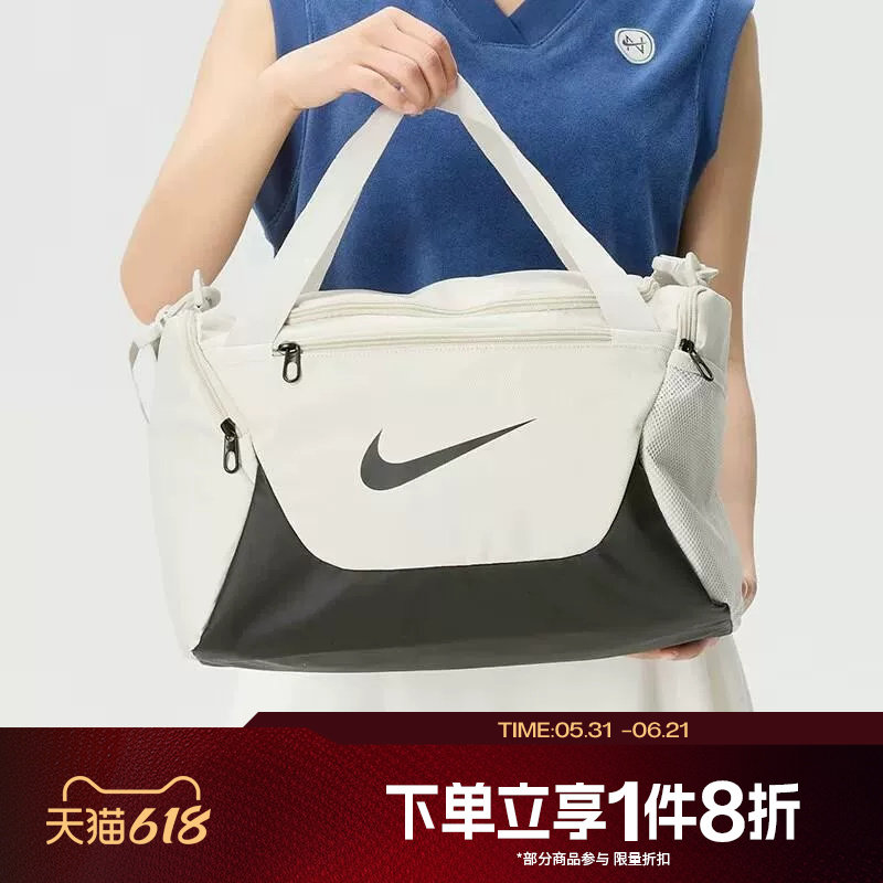 滔搏NIKE耐克男女实用训练行李包运动休闲拎包挎包IB4398-072