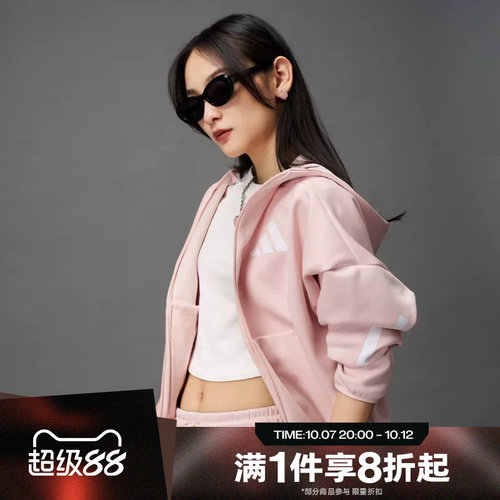 滔搏adidas阿迪达斯女子运动休闲连帽针织夹克外套KC7905