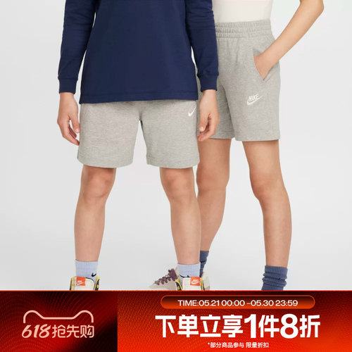 滔搏NIKE耐克儿童运动舒适休闲短裤FZ5512-063