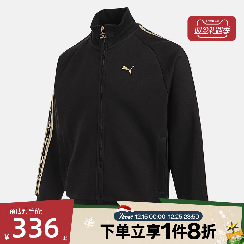 滔搏puma彪马男子CLASSICS GS运动健身夹克外套63585401