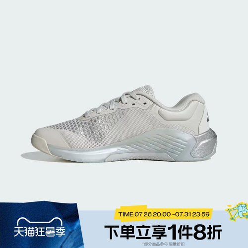 滔搏adidas阿迪达斯女子DROPSET 4低帮时尚运动休闲训练鞋KJ6603