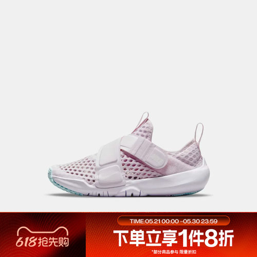 滔搏NIKE耐克中童FLEX ADVANCE魔术贴运动休闲鞋DC9370-500