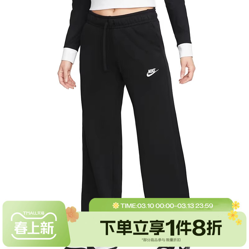滔搏NIKE耐克女子时尚百搭直筒裤长裤阔腿裤FB2728-010