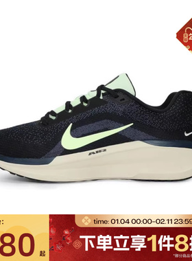 滔搏NIKE耐克男鞋AIR WINFLO 11户外运动训练跑步鞋IH0637-071