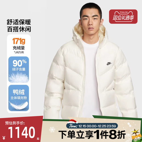 滔搏NIKE耐克男子连帽保暖舒适羽绒服运动休闲面包服HQ7791-133