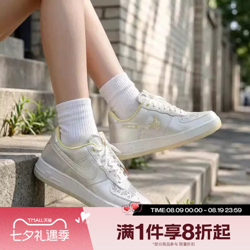 滔搏NIKE耐克女鞋AF1空军一号渐变闪粉低帮运动休闲鞋IR8218-118