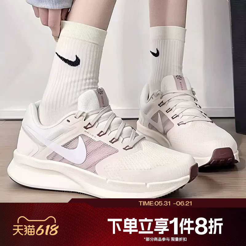 滔搏NIKE耐克女鞋RUN SWIFT 3轻便运动休闲训练跑步鞋DR2698-020