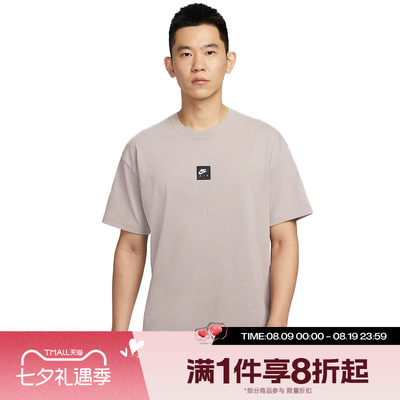 滔搏NIKE耐克男子宽松舒适时尚运动休闲短袖T恤HJ0727-009