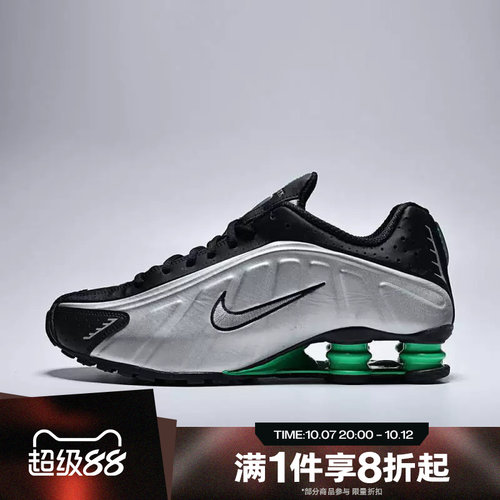 滔搏NIKE耐克男鞋SHOX R4舒适百搭运动休闲鞋HQ1988-006