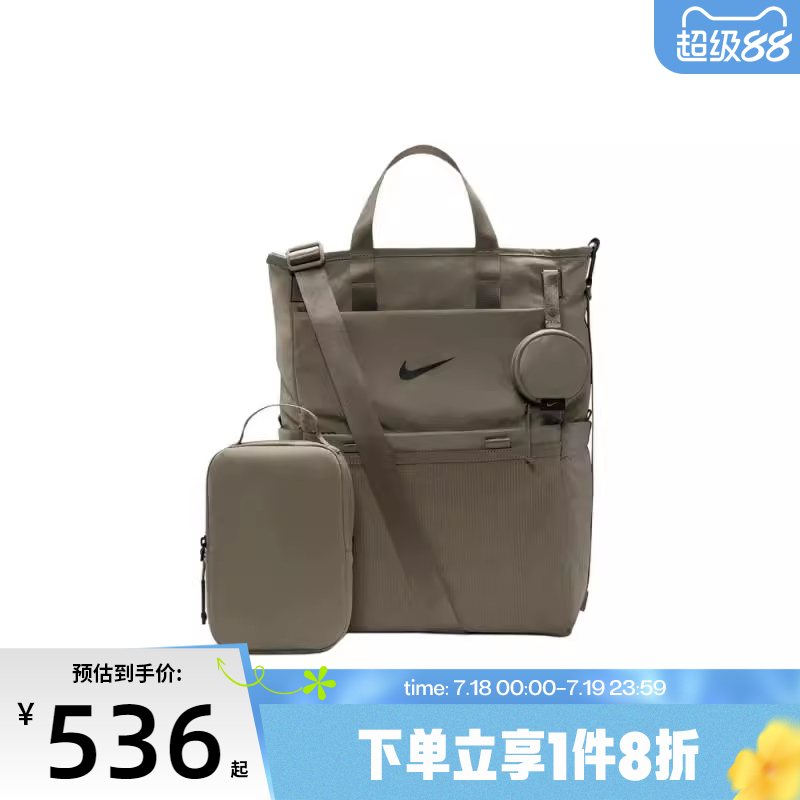 滔搏NIKE耐克男女W NK M BKPK运动休闲双肩包DR6083-320