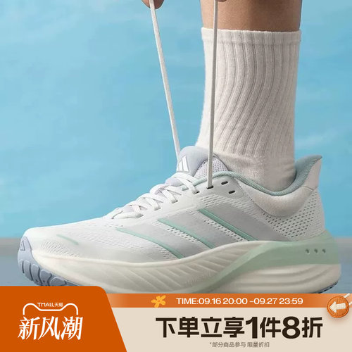 滔搏adidas阿迪达斯男女CUSHIONNOVA网面运动训练跑步鞋KI2357