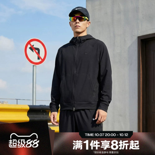 滔搏NIKE耐克男子百搭运动休闲健身夹克外套II1309-010