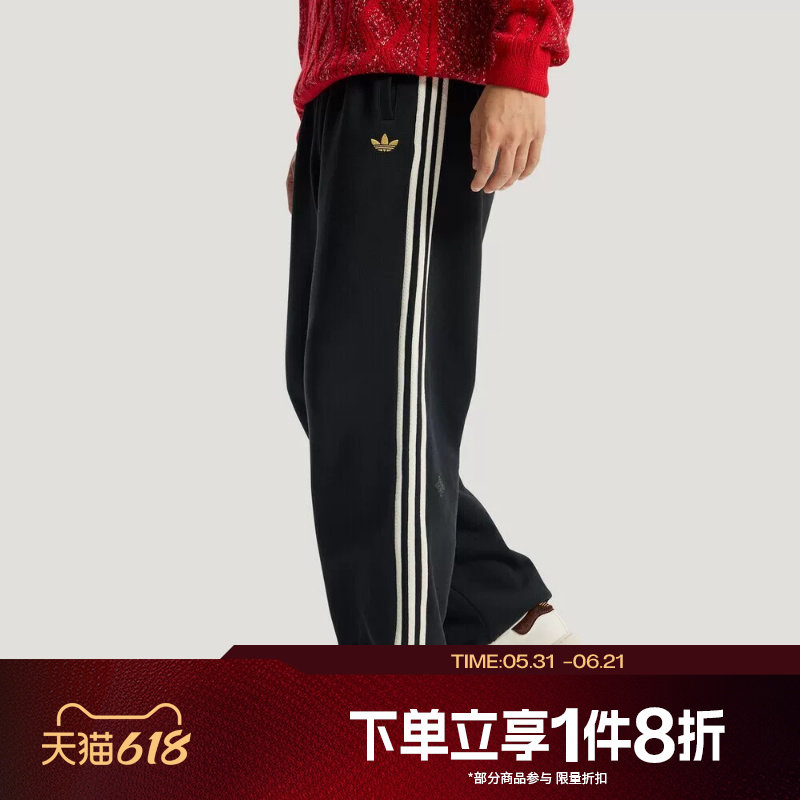 滔搏adidas阿迪达斯三叶草男子运动针织舒适长裤KT0652