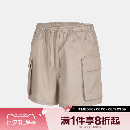 滔搏NIKE耐克女子运动舒适休闲短裤IV5010-236