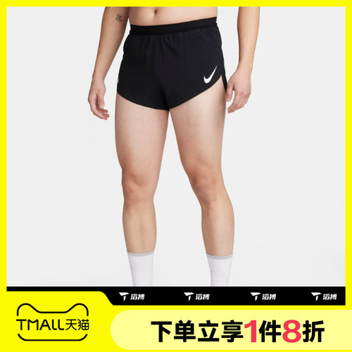 滔搏NIKE耐克男子舒适跑步健身梭织运动短裤FN3350-010