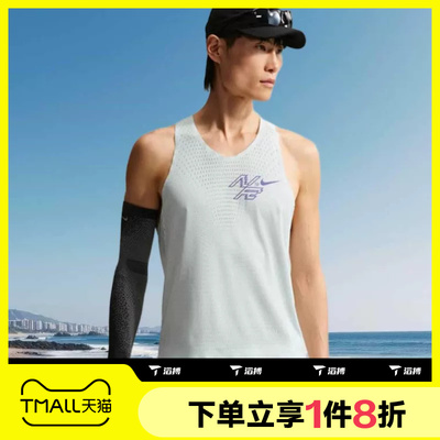滔搏NIKE耐克男子无袖舒适运动休闲跑步背心IH6940-394