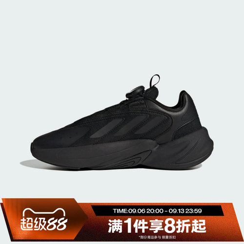 滔搏adidas阿迪达斯儿童鞋OZELIA BOA经典时尚运动休闲鞋HQ2675