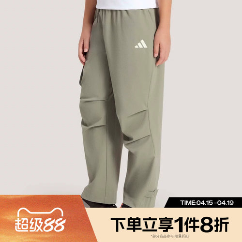 滔搏adidas阿迪达斯大童JK CARGO PANTS运动休闲长裤KG7854