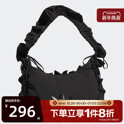 滔搏adidas阿迪达斯三叶草男女时尚荷叶边运动手提包挎包IA8915