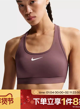 滔搏NIKE耐克女子内衣舒适训练BRA瑜伽Y字宽肩带文胸DX6822-502