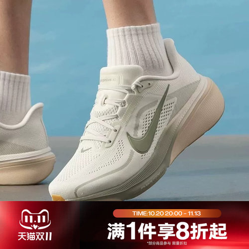 滔搏NIKE耐克男子PEGASUS 42飞马公路运动训练跑步鞋IB1873-020