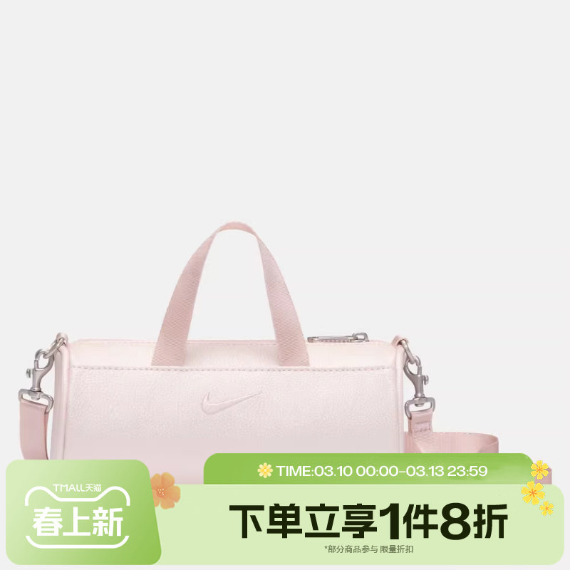 滔搏NIKE耐克男女CNY运动休闲单肩包拎包挎包IQ3424-667