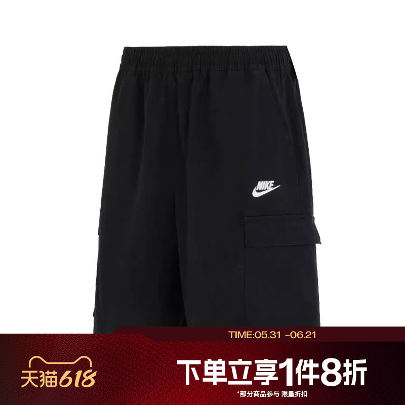 滔搏NIKE耐克男子梭织训练运动裤休闲工装短裤FB1247-010