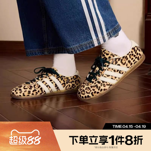 滔搏adidas阿迪达斯三叶草男女鞋GAZELLE LOPROW运动休闲鞋KI4207