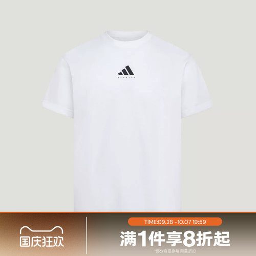 滔搏adidas阿迪达斯男女运动舒适休闲短袖T恤LC8176